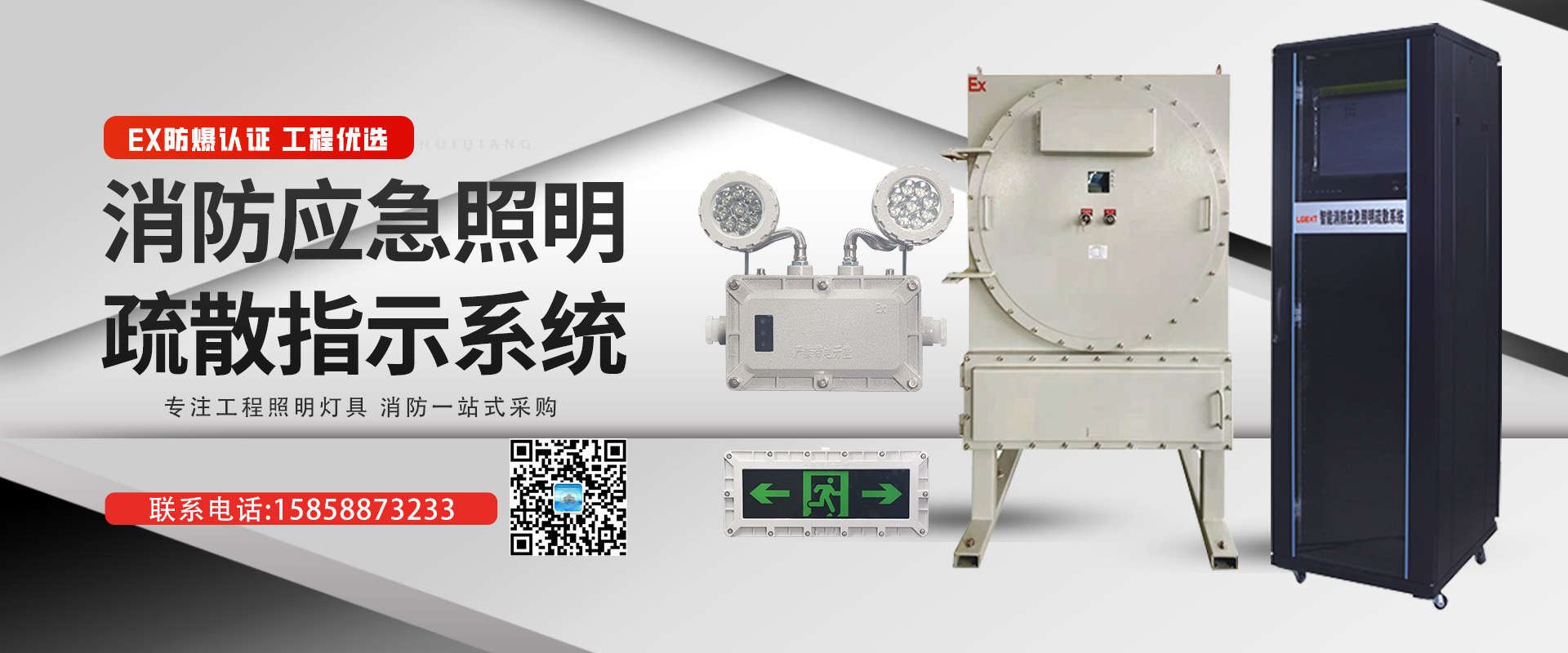 浙江新黎明環(huán)保有限公司